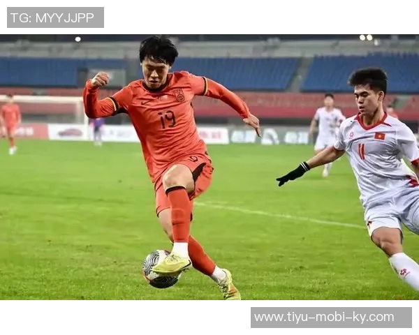 热议U22国足负越南赛后分析刘浩帆防守表现引发争议