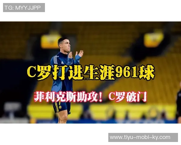 菲利克斯精准下底传中C罗门前接应却遗憾错失良机 菲利克斯精准下底传中C罗门前接应却遗憾错失良机